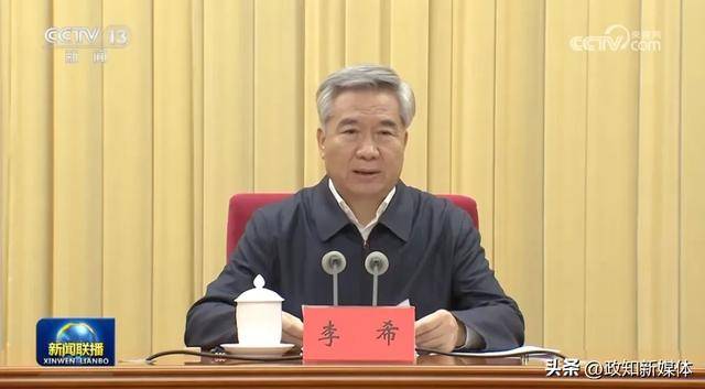 李希动员部署<strong></p>
<p>虚拟币王者荣耀</strong>，透露中央巡视新任务
