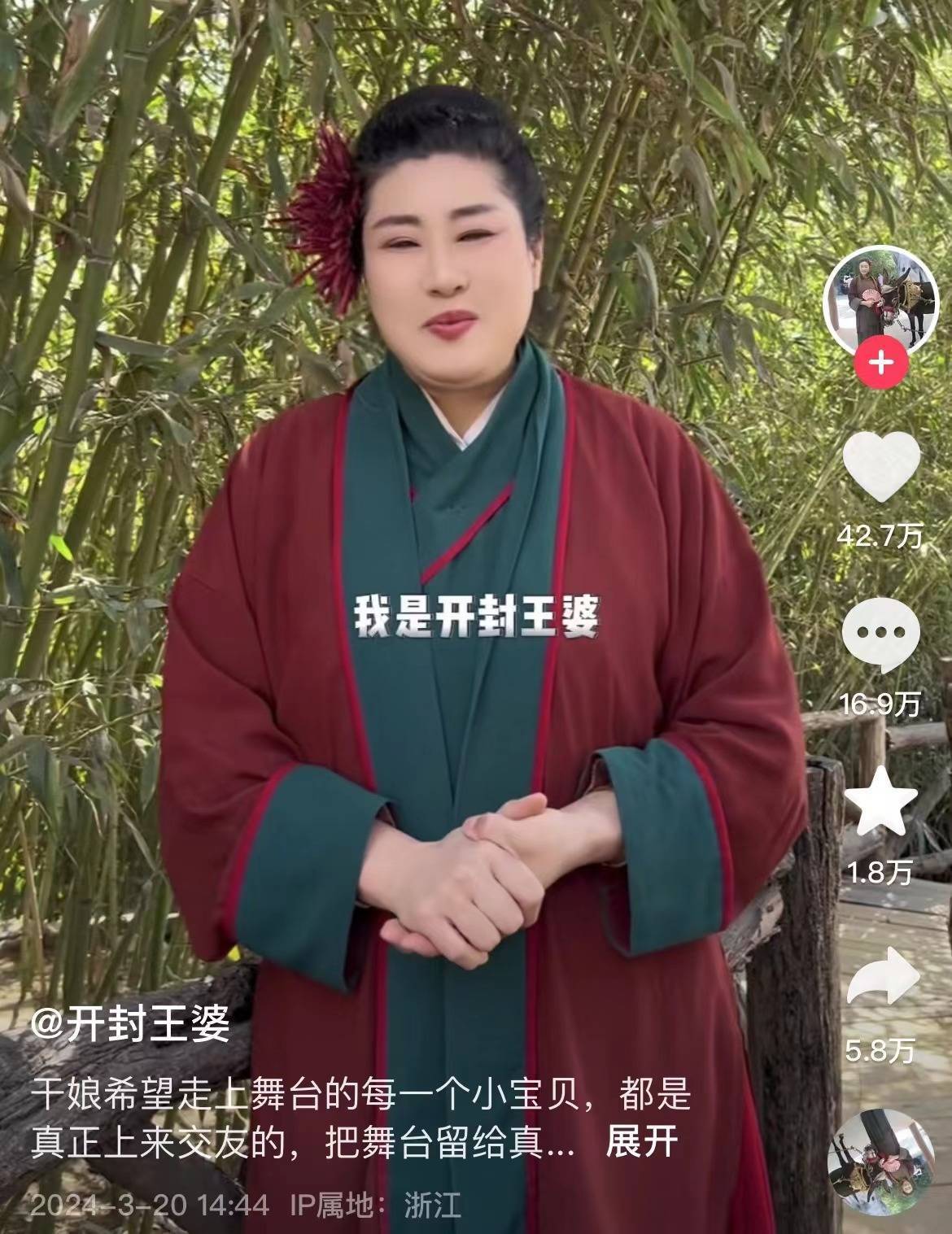 开封“王婆”<strong></p>
<p>虚拟币王者荣耀</strong>，夺得全国媒婆大赛一等奖，奖金100万元
