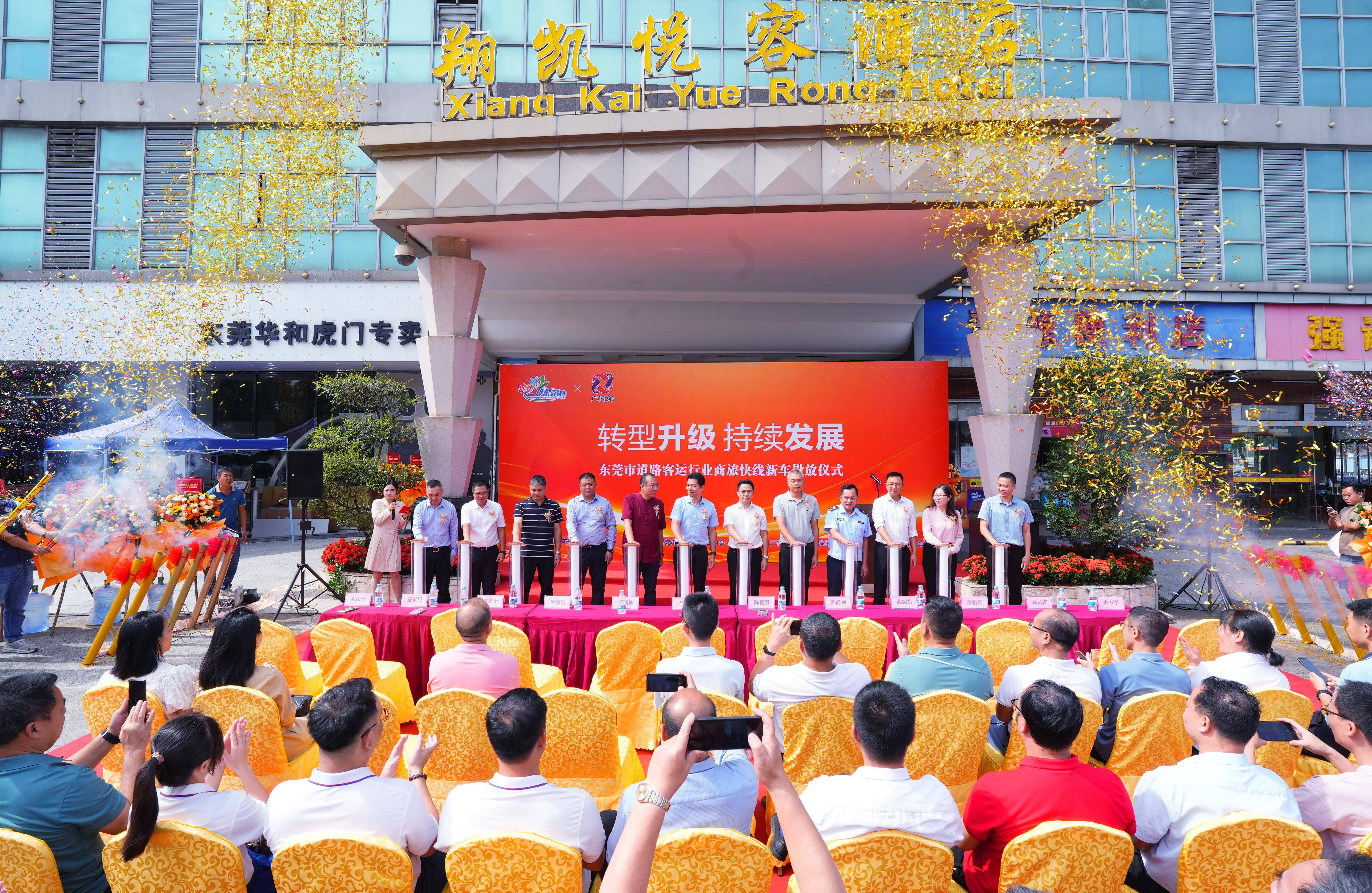 到深圳、广州更便捷<strong></p>
<p>虚拟币王者荣耀</strong>！东莞快车推出2条新型商旅快线