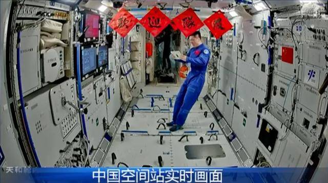宇宙曹县不是个梗！一觉醒来<strong></p>
<p>虚拟币王者荣耀</strong>，曹县90后农村娃上太空啦！