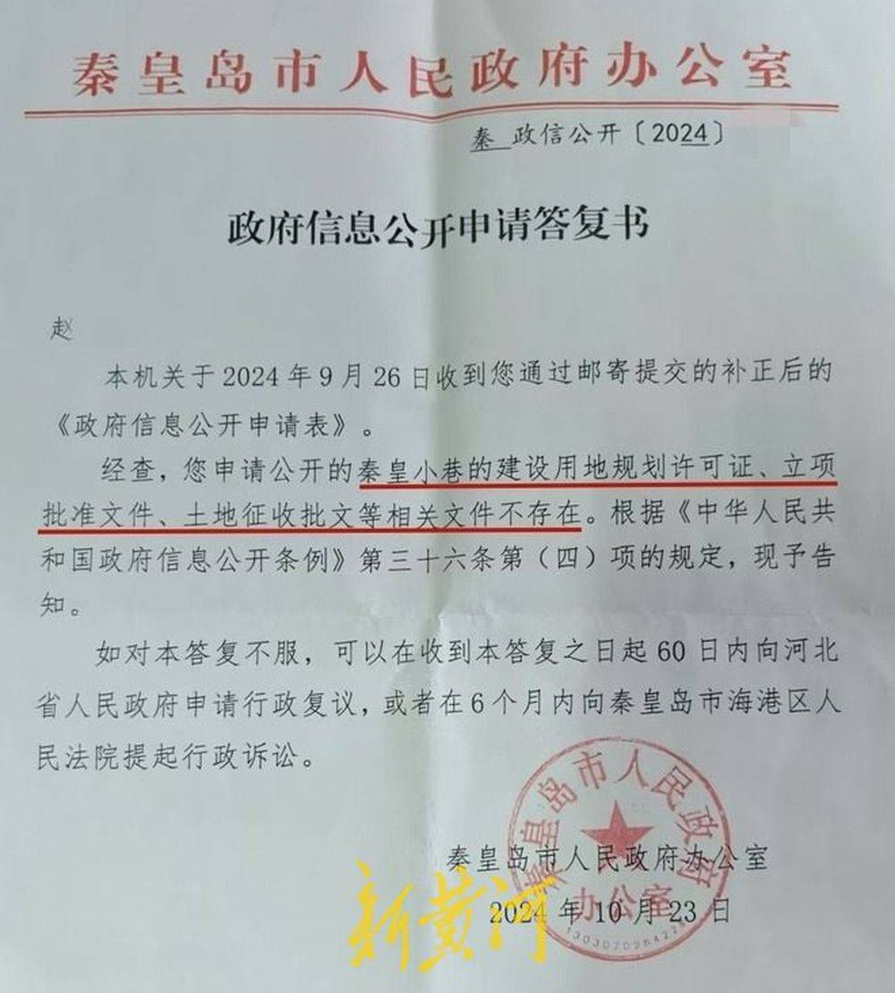 秦皇岛一网红夜市被指违规占用规划绿地却经营4年之久<strong></p>
<p>最新虚拟币发布</strong>，当地回应：无审批手续 | 刚调查