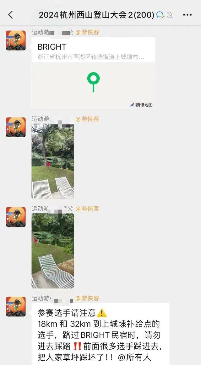 杭州几十名登山者擅闯别墅泳池洗鞋<strong></p>
<p>最新虚拟币发布</strong>，赛事主办方称“买菜刀的伤人，还要怪卖菜刀的没考虑到吗？”最新回应