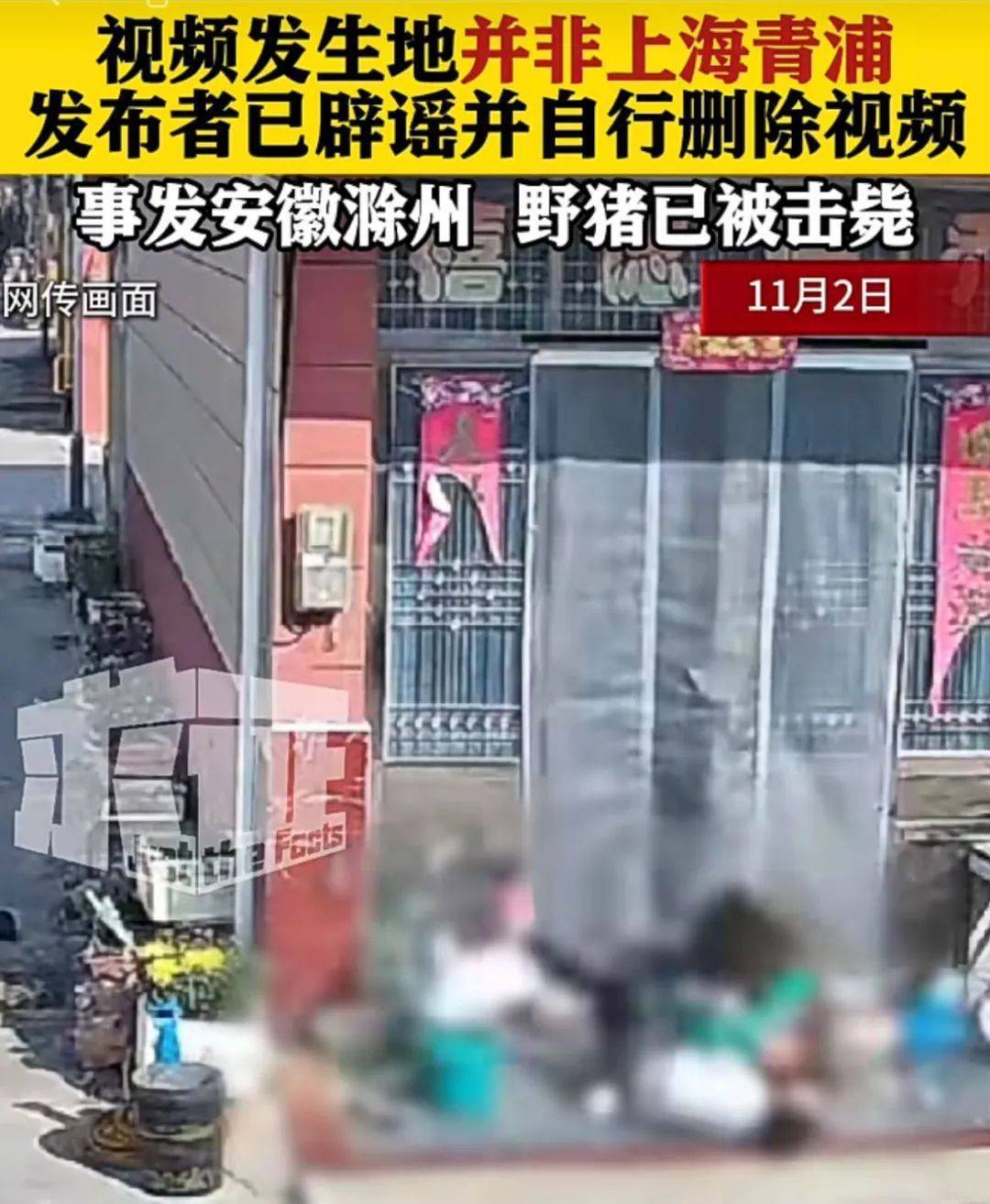 不是上海<strong></p>
<p>虚拟币交易网站</strong>！不是上海！不是上海！最新：已被特警击毙