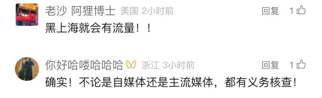 不是上海<strong></p>
<p>虚拟币交易网站</strong>！不是上海！不是上海！最新：已被特警击毙