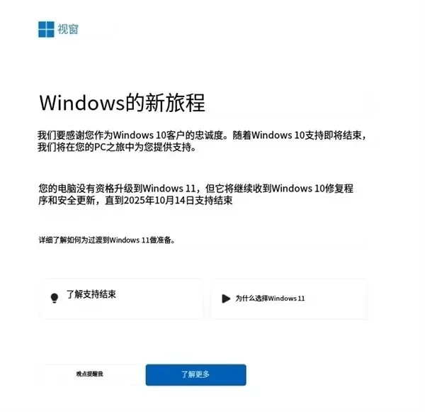 突然宣布终止<strong></p>
<p>虚拟币交易网站</strong>！网友慌了：啊...我正在用！