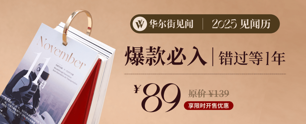 改变历史的一周<strong></p>
<p>虚拟币交易网站</strong>，就要来了！