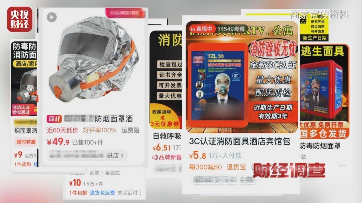 用手一撕就破、戴了不如不戴<strong></p>
<p>虚拟币交易网站</strong>，央视起底不防毒的防毒面具