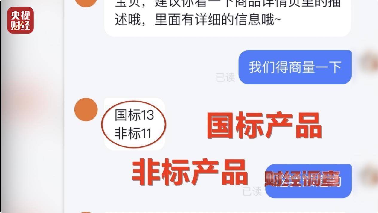 用手一撕就破、戴了不如不戴<strong></p>
<p>虚拟币交易网站</strong>，央视起底不防毒的防毒面具