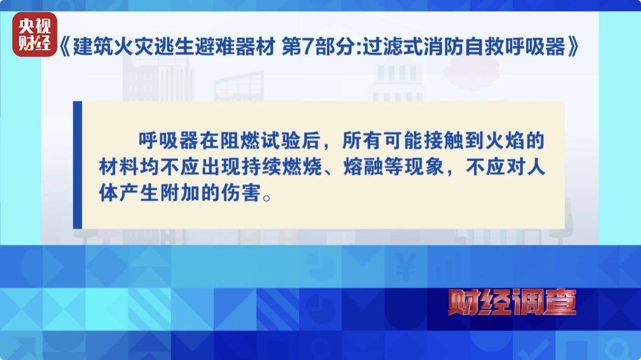 用手一撕就破、戴了不如不戴<strong></p>
<p>虚拟币交易网站</strong>，央视起底不防毒的防毒面具