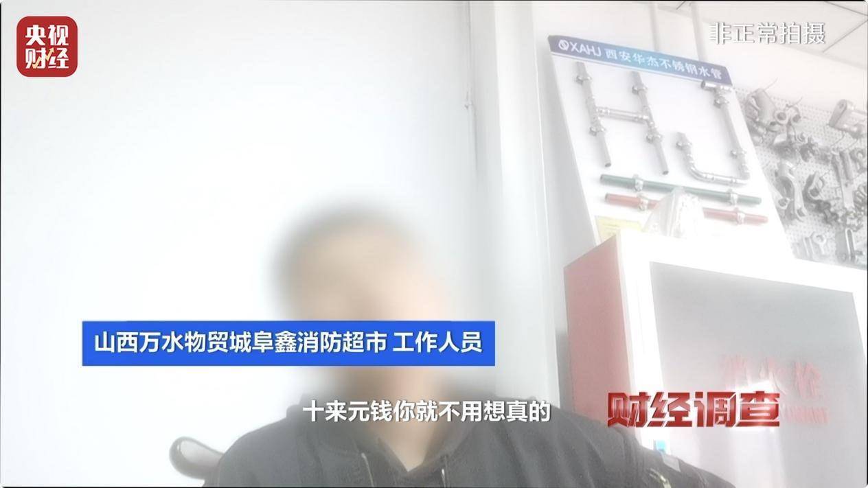 用手一撕就破、戴了不如不戴<strong></p>
<p>虚拟币交易网站</strong>，央视起底不防毒的防毒面具