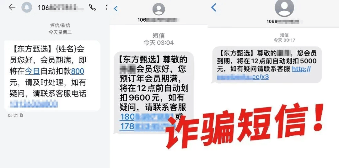 有上海市民突然收到：将自动扣款5000元<strong></p>
<p>最值钱的虚拟币</strong>！警方紧急提醒