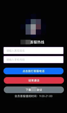 有上海市民突然收到：将自动扣款5000元<strong></p>
<p>最值钱的虚拟币</strong>！警方紧急提醒