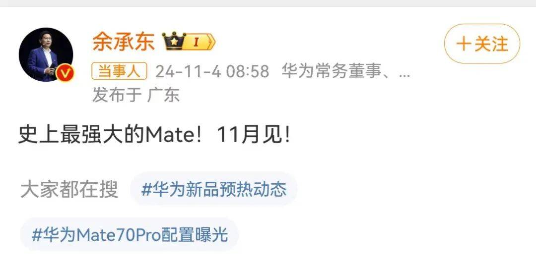 华为大消息！刚刚宣布<strong></p>
<p>最值钱的虚拟币</strong>，又要见证历史！