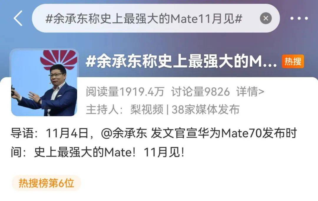 华为大消息！刚刚宣布<strong></p>
<p>最值钱的虚拟币</strong>，又要见证历史！