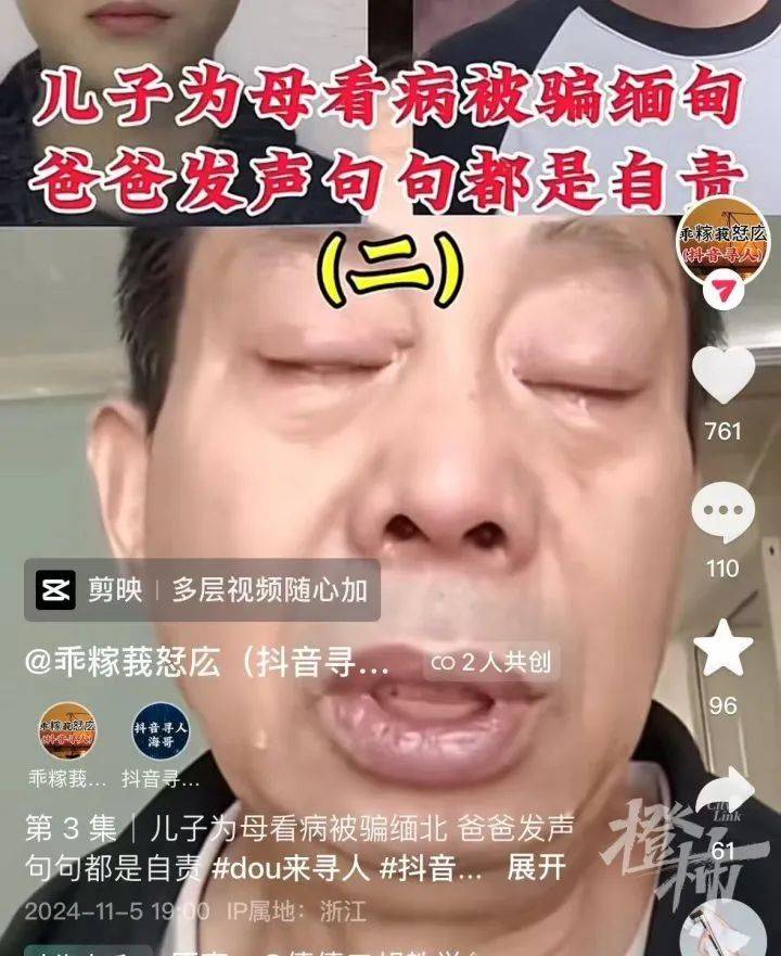 家人先后生病<strong></p>
<p>虚拟币如何盈利</strong>,河南一高校学生为补贴家用疑似被骗到缅甸