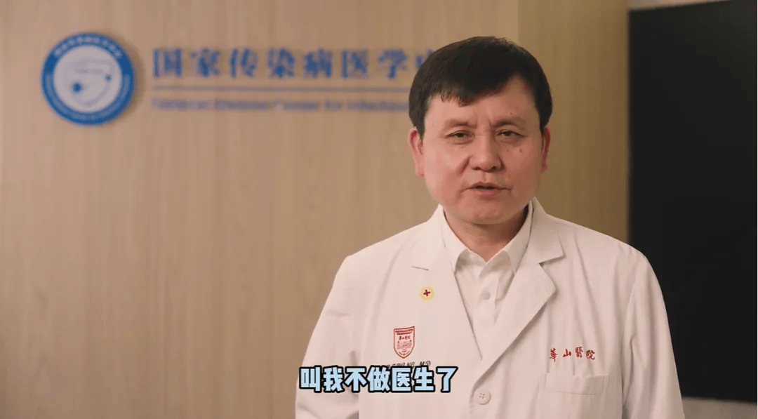 张文宏不做医生了？新身份曝光<strong></p>
<p>虚拟币理财该如何选择</strong>！网友：想到范志毅
