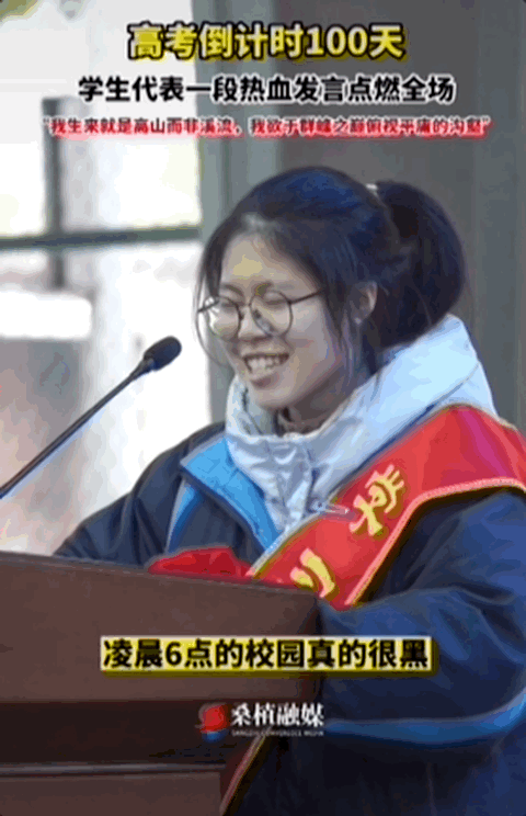 因“高考誓师演讲”被网暴女孩<strong></p>
<p>虚拟币理财该如何选择</strong>，已考入中国人大！本人最新发声