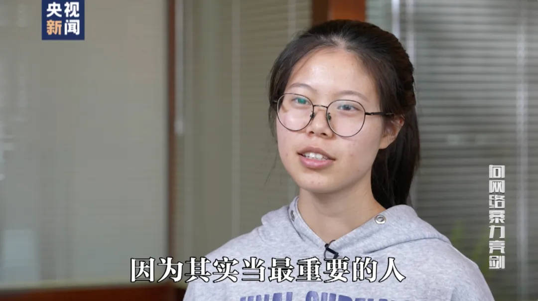 因“高考誓师演讲”被网暴女孩<strong></p>
<p>虚拟币理财该如何选择</strong>，已考入中国人大！本人最新发声