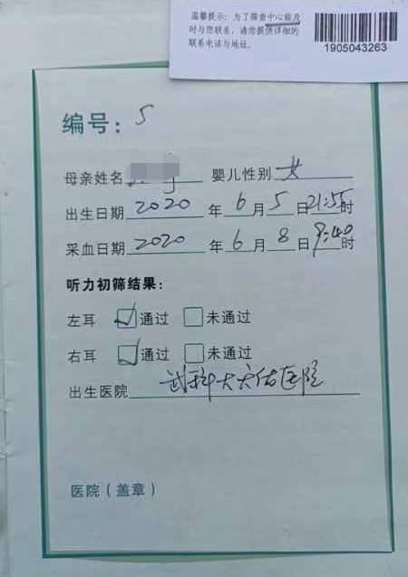 雇主突然失联<strong></p>
<p>虚拟币理财该如何选择</strong>，月嫂带女婴回家抚养三年 女儿埋怨“待外人更好”
