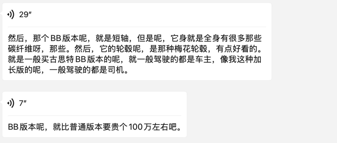 撞坏劳斯莱斯<strong></p>
<p>最新虚拟币认购</strong>，货车司机吓得发抖！维修费或超300万！被撞女车主淡定拍照，最新回应