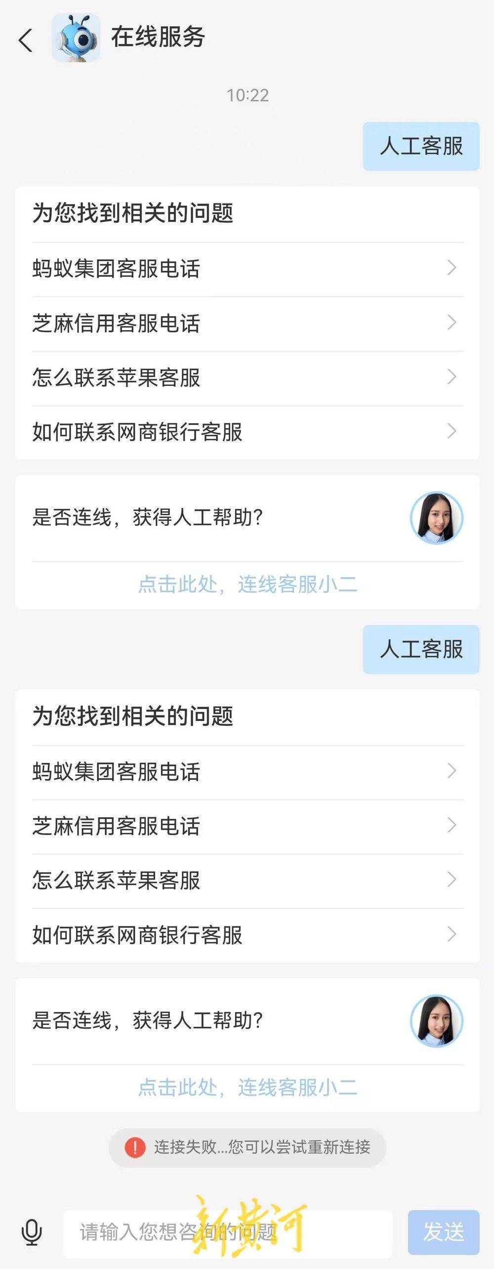 支付宝崩了<strong></p>
<p>虚拟币评测</strong>！多名用户遭遇多重扣款问题 | 大鱼财经