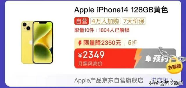 突然价格大跳水<strong></p>
<p>虚拟币评测</strong>！卖不动了？网友：曾经很抢手的啊