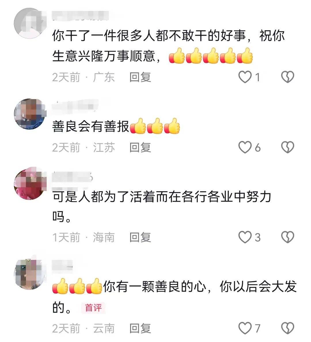 昆明一老人赶集摔倒压坏水果摊！中午就带着家属找来了<strong></p>
<p>虚拟币评测</strong>，摊主慌了……