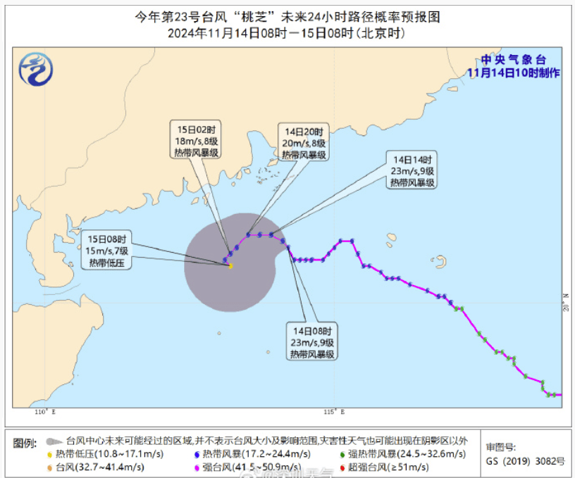紧急提醒：停运！今天<strong></p>
<p>币交易平台</strong>，深圳或迎10级大风+大雨！