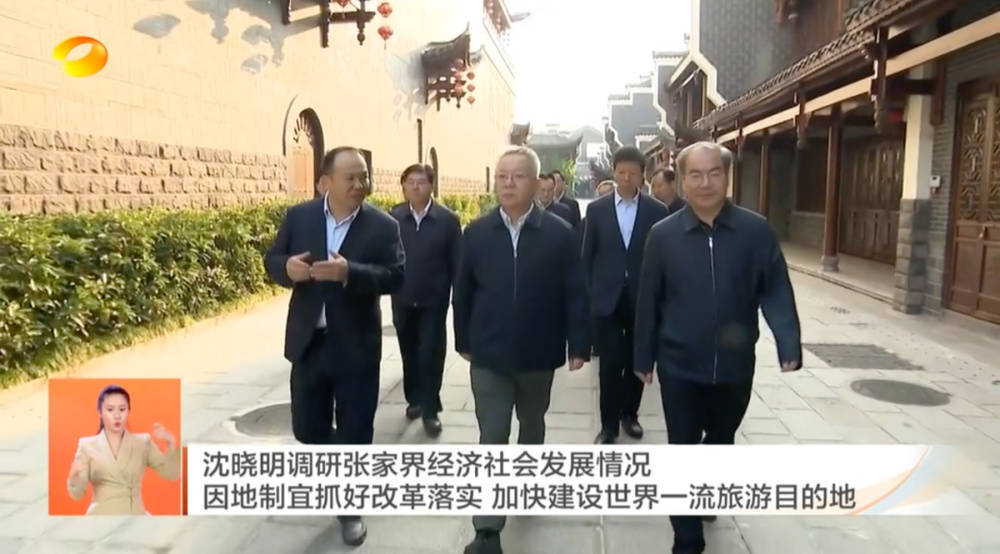耗资20多亿的古城日均卖票不足20张<strong></p>
<p>币交易平台</strong>！湖南省委书记现场步行察看