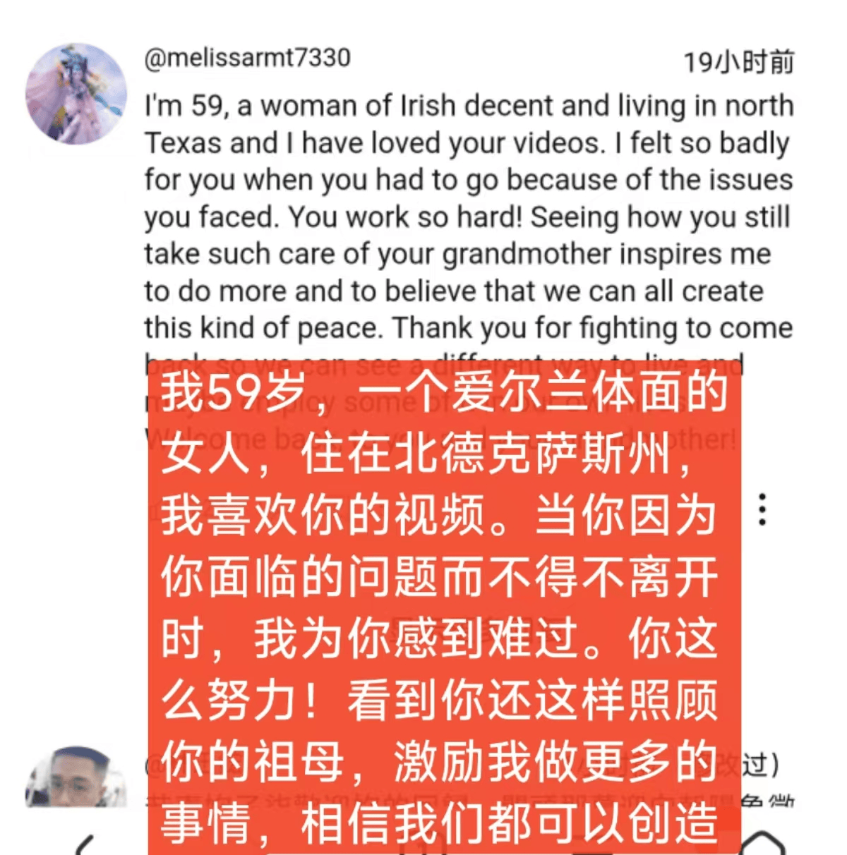 独一档的文化输出力<strong></p>
<p>币交易平台</strong>！李子柒归来外网震动：东方缪斯让多少人激动落泪