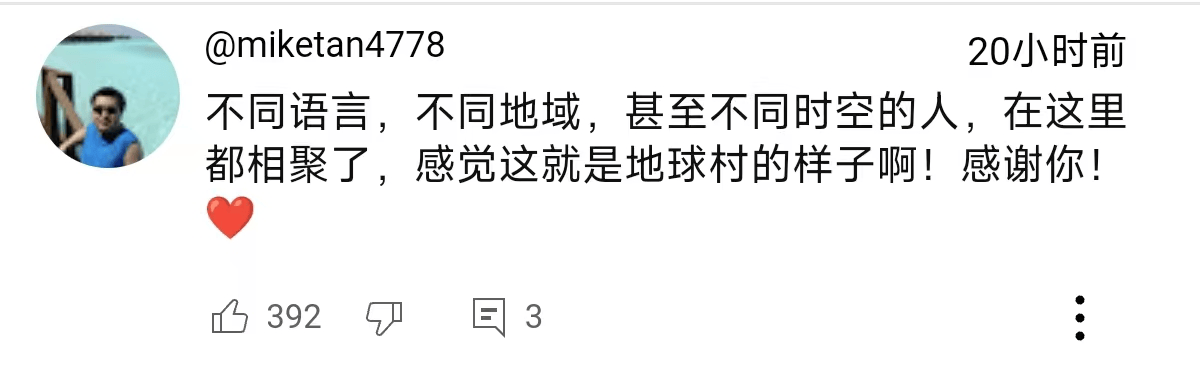 独一档的文化输出力<strong></p>
<p>币交易平台</strong>！李子柒归来外网震动：东方缪斯让多少人激动落泪