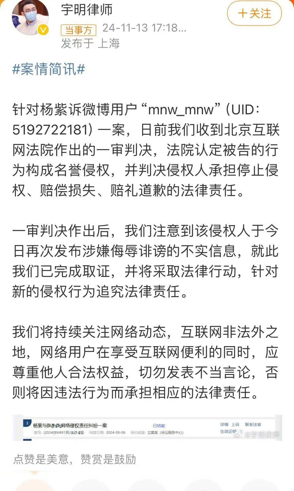 杨紫突发<strong></p>
<p>币交易平台</strong>！魏大勋突发！