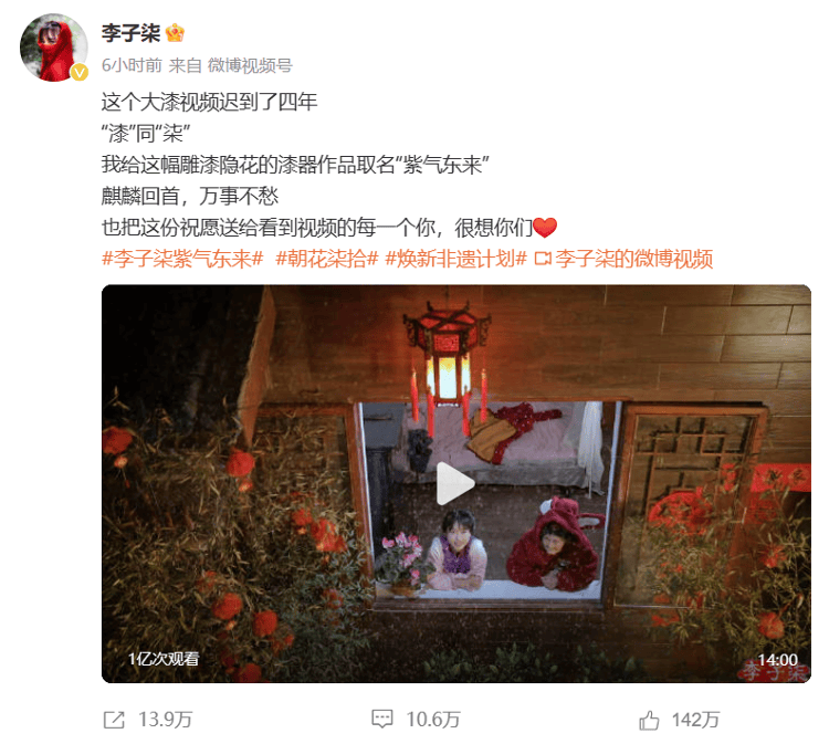 李子柒回归！视频单平台播放过亿<strong></p>
<p>币交易平台</strong>，知情人士：停更对李子柒来说是一种闭关修炼