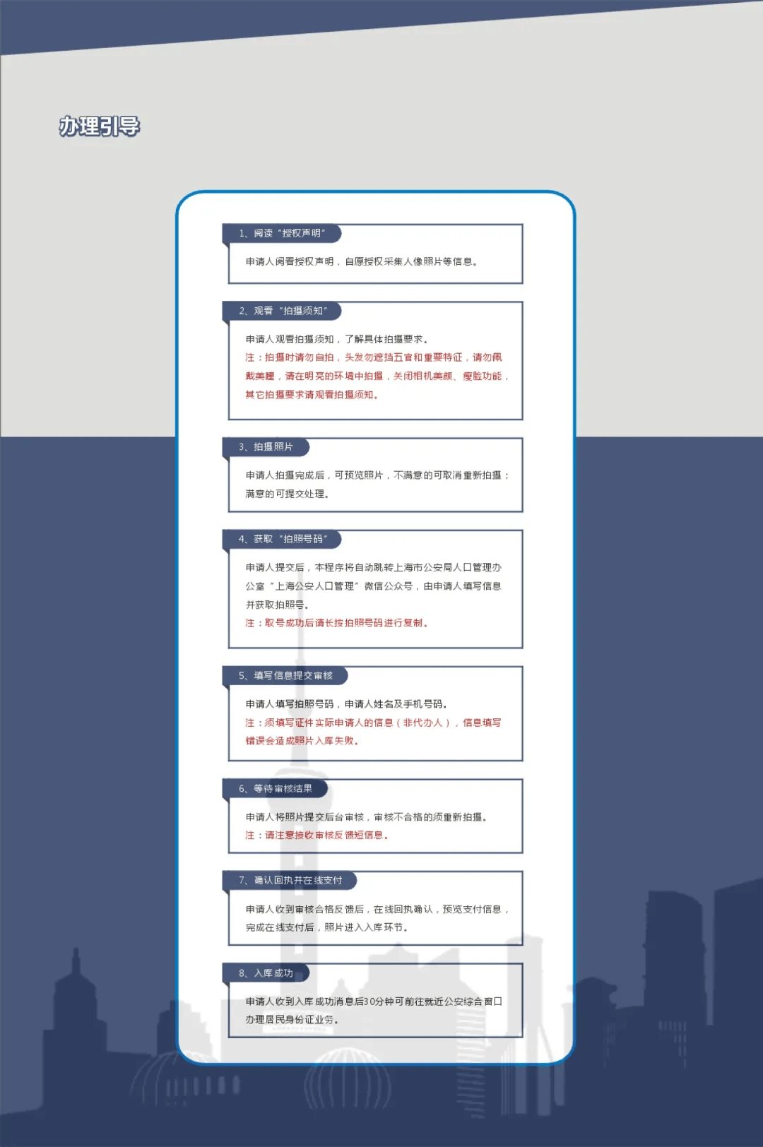 换证高峰将至！上海首批有效期为二十年的二代身份证即将陆续期满<strong></p>
<p>币交易平台</strong>，换证指南