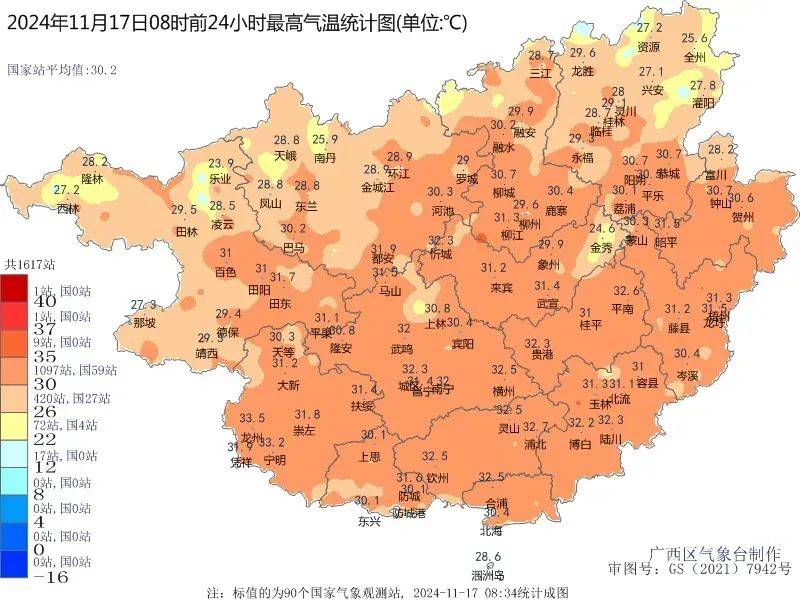 广西迎来“跳水”式降温<strong></p>
<p>哪些虚拟币靠谱</strong>，未来一周南宁天气→
