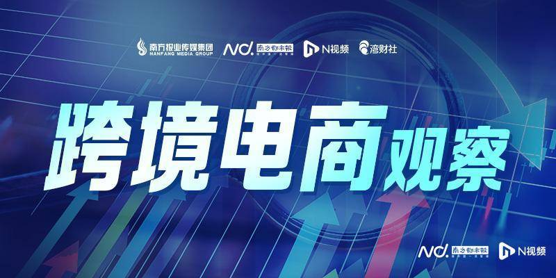 雷军押注的深圳大卖上市破发<strong></p>
<p>哪些虚拟币靠谱</strong>，年赚5亿的傲基不香吗？
