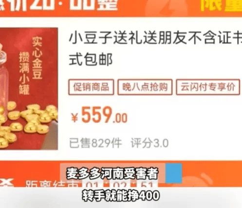 人去楼空<strong></p>
<p>哪些虚拟币靠谱</strong>！突然跑路？有人刚买了47万元......