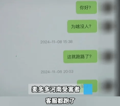 人去楼空<strong></p>
<p>哪些虚拟币靠谱</strong>！突然跑路？有人刚买了47万元......