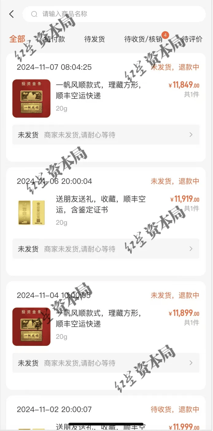 人去楼空<strong></p>
<p>哪些虚拟币靠谱</strong>！突然跑路？有人刚买了47万元......