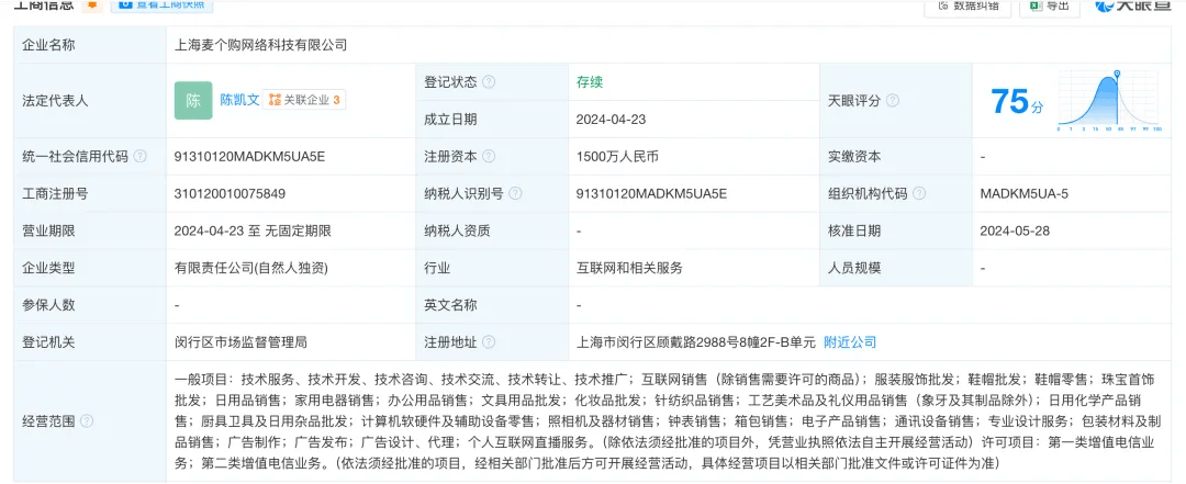 人去楼空<strong></p>
<p>哪些虚拟币靠谱</strong>！突然跑路？有人刚买了47万元......
