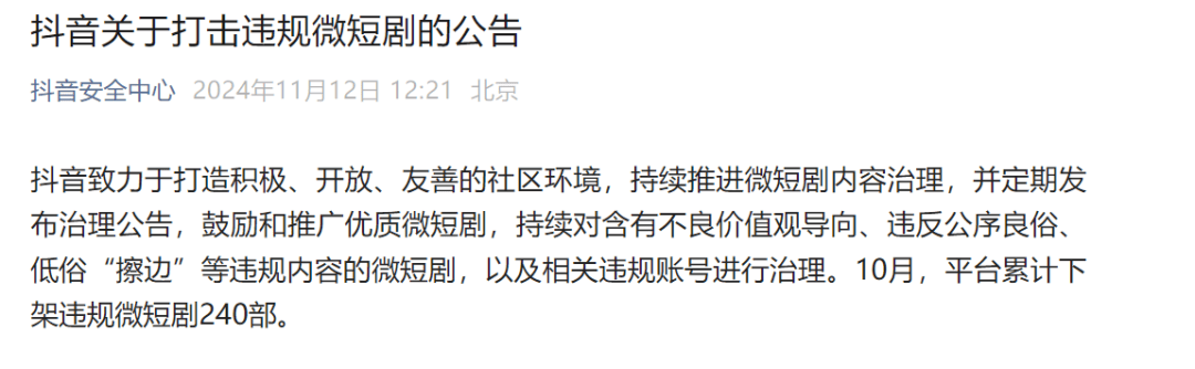 低俗擦边<strong></p>
<p>哪些虚拟币靠谱</strong>！集体下架