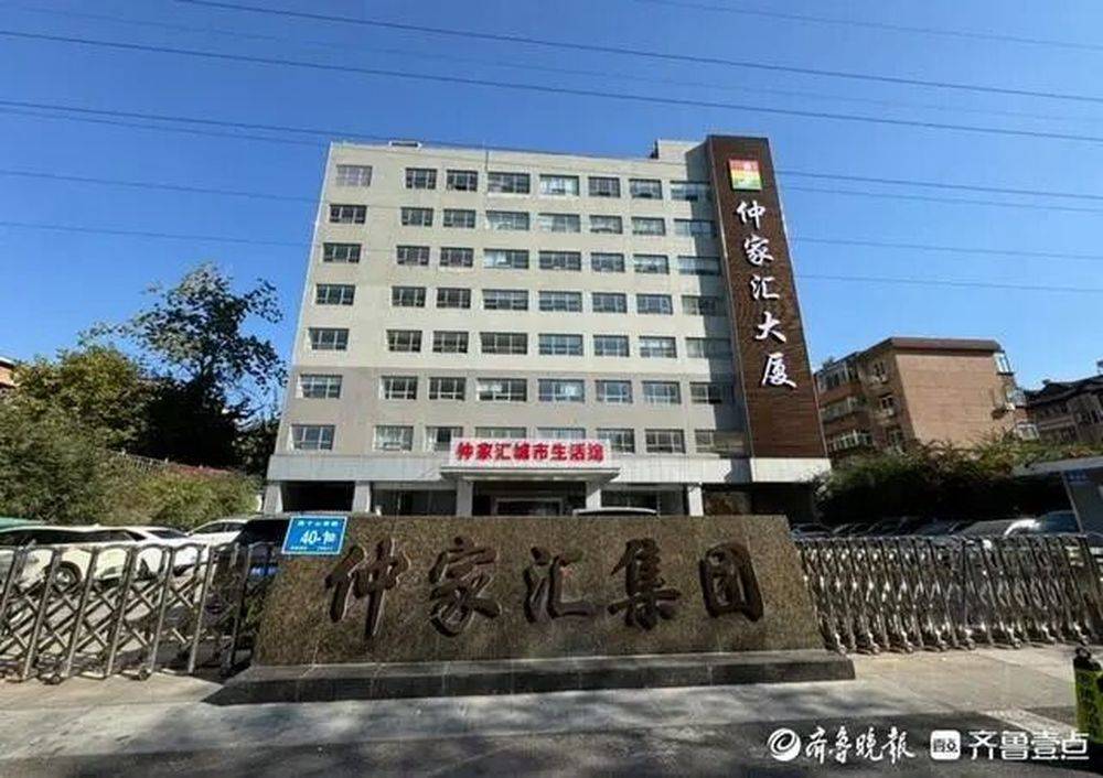 仲家汇“蛇吞象”入驻济南<strong></p>
<p>哪些虚拟币靠谱</strong>，疑似资金紧张质押变卖子公司股权