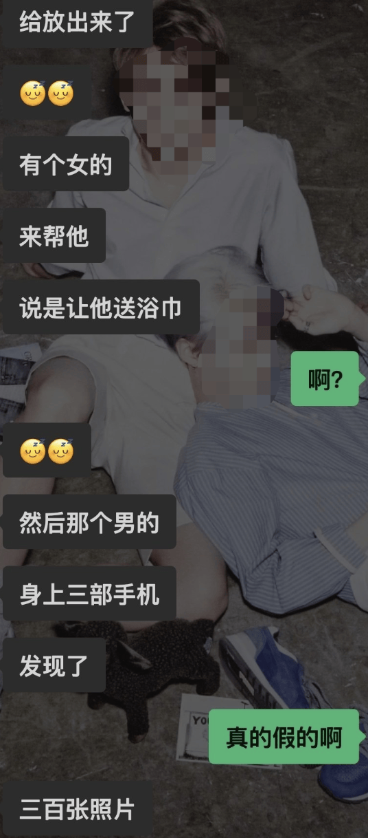 淮北师大扮女装进女澡堂男生已被释放?校方称传闻不实<strong></p>
<p>哪些虚拟币靠谱</strong>,律师称受害女生可索赔