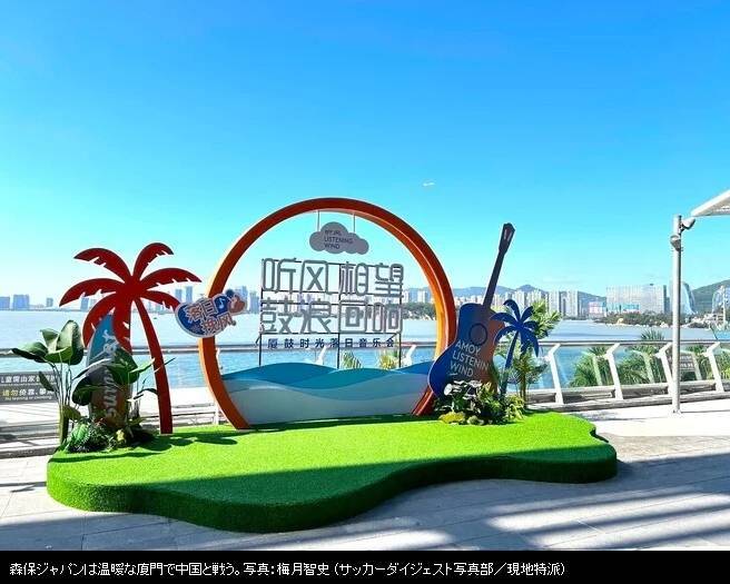 日媒称赞厦门：有大都市的感觉<strong></p>
<p>哪些虚拟币靠谱</strong>，训练场馆附近体育爱好者众多