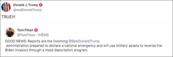 特朗普证实将宣布全国进入紧急状态<strong></p>
<p>虚拟币交易技巧</strong>,利用军事力量驱逐非法移民