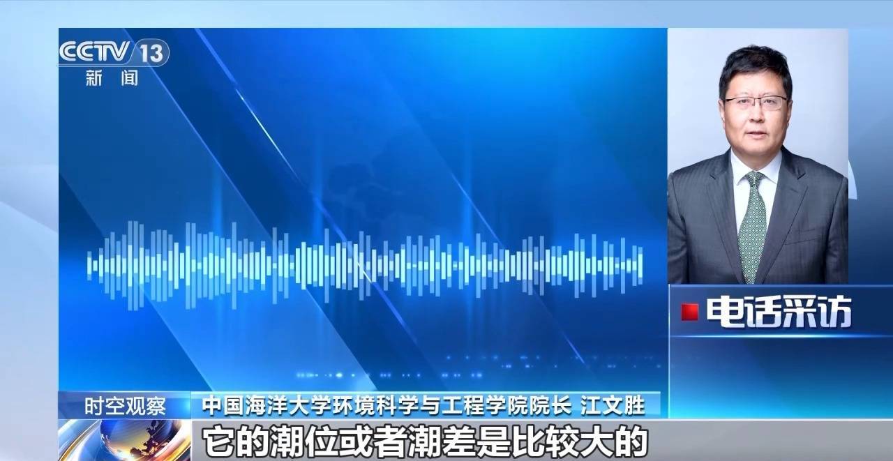 沿海多地又见海水倒灌 对比上次有何异同<strong></p>
<p>哪个虚拟币交易平台好</strong>?专家解读