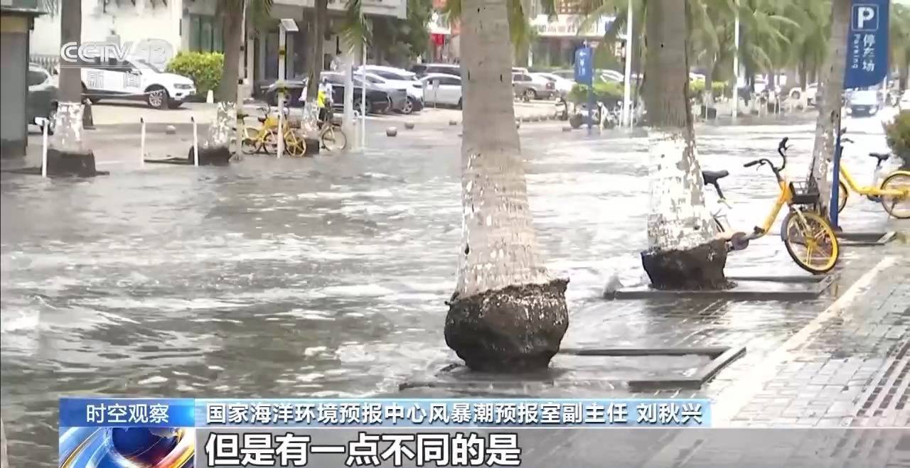 沿海多地又见海水倒灌 对比上次有何异同<strong></p>
<p>哪个虚拟币交易平台好</strong>?专家解读