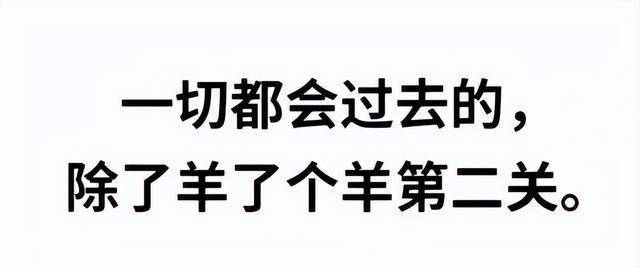 “羊了个羊”出新作<strong></p>
<p>哪个虚拟币交易平台好</strong>，网友：又要咬牙切齿了