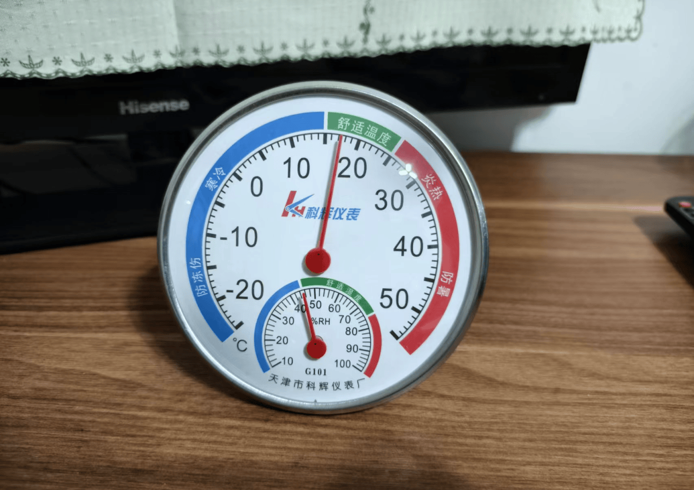 北京：有的管道堵塞<strong></p>
<p>哪个虚拟币交易平台好</strong>，有的跑冒滴漏……一些居民家里仍不暖