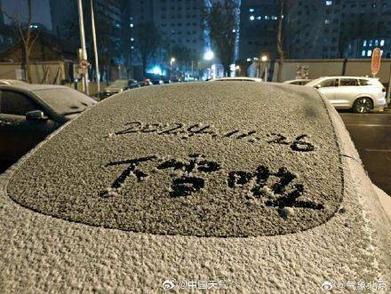 北京昨夜为何突然飘雪？低空湿度不利动力好<strong></p>
<p>虚拟币挖矿程序原理</strong>，属于“大力出奇迹”